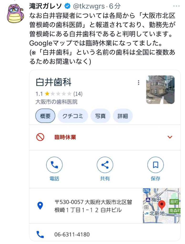 X埋め込み