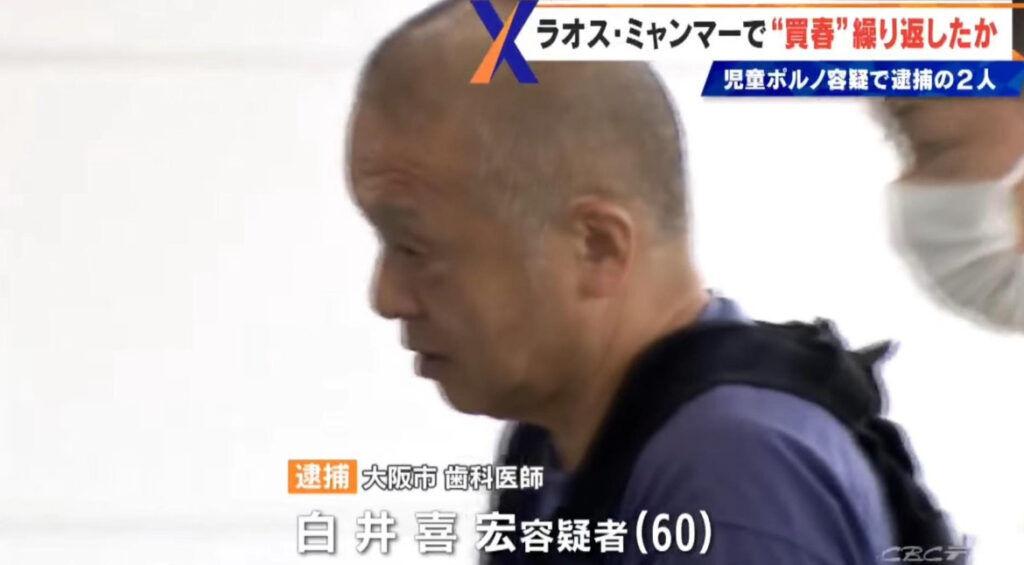 白井喜宏