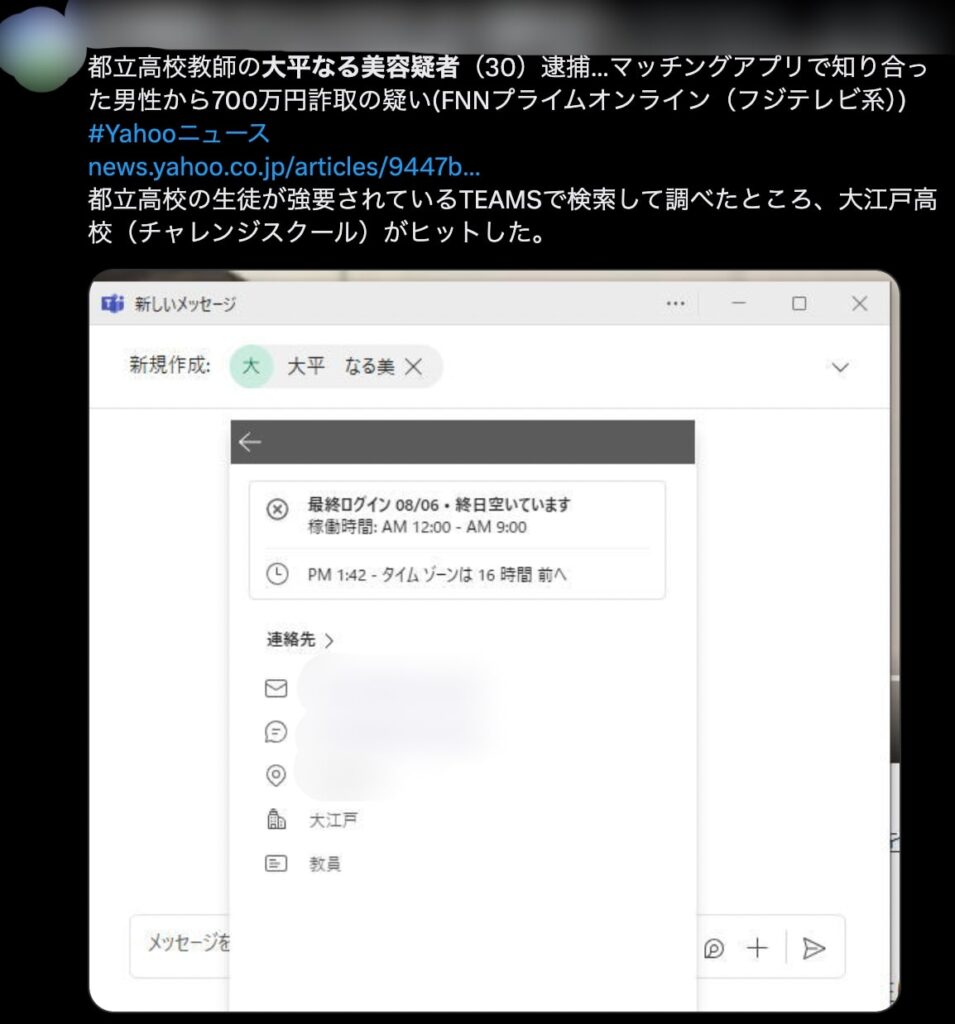 X埋め込み