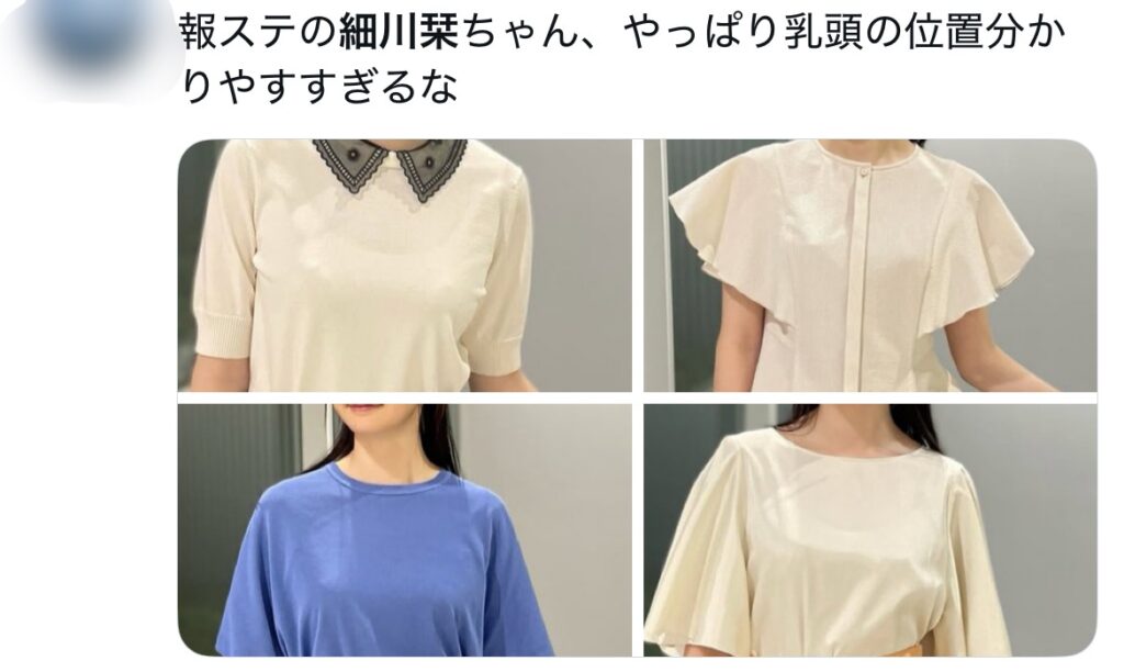 X埋め込み