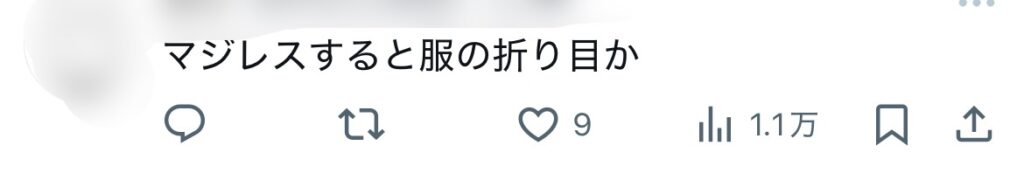 X埋め込み