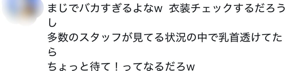 X埋め込み