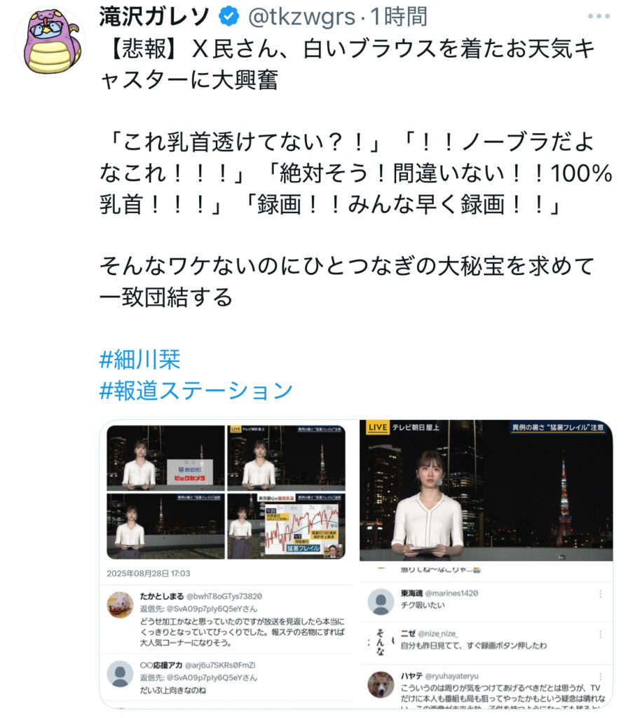 X埋め込み