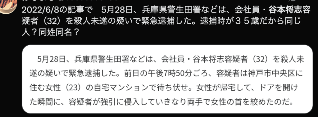 X埋め込み