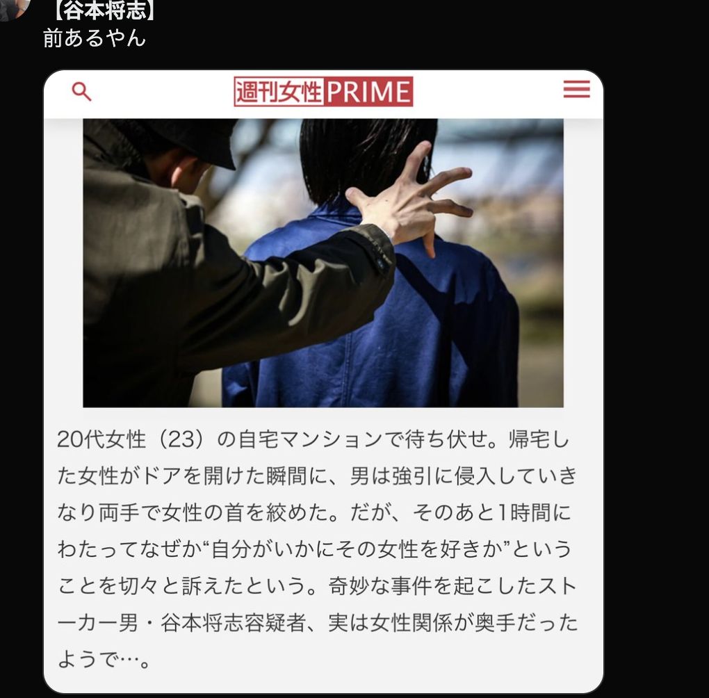 X埋め込み