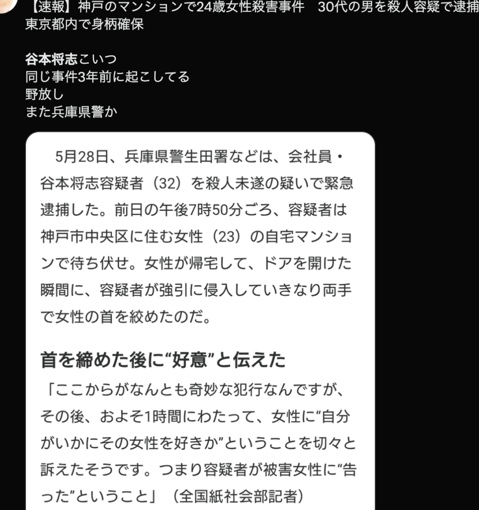 X埋め込み