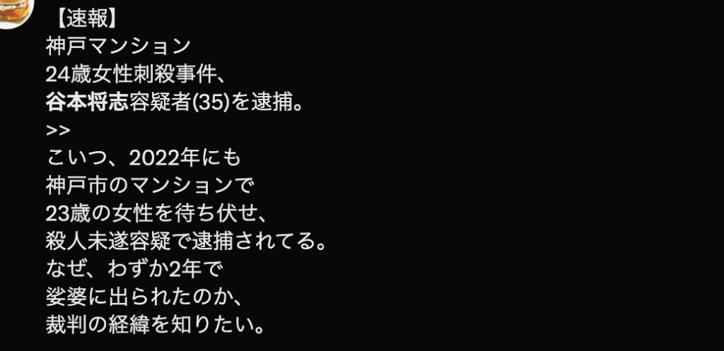 X埋め込み