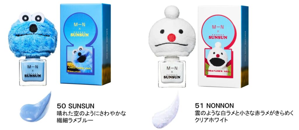スンスンとエムエヌコラボ