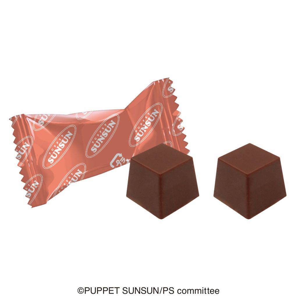 パペットスンスンファイルケースチョコ
