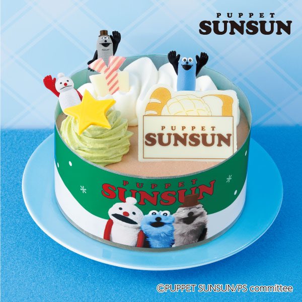 スンスンクリスマスケーキ